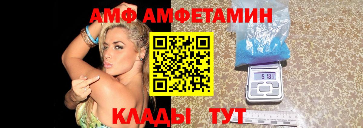 АМФЕТАМИН  АМФЕТАМИН Розовый  Вход с VPN  Бугуруслан 