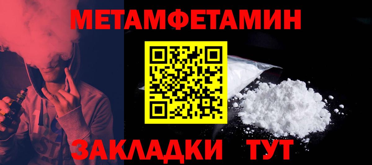 Amphetamine 97% Бугуруслан