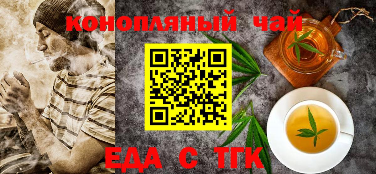 Бугуруслан  ГАШ  Продажа наркотиков  Вход с VPN  NBOMe  Меф МЯУ МЯУ   МАРИХУАНА 