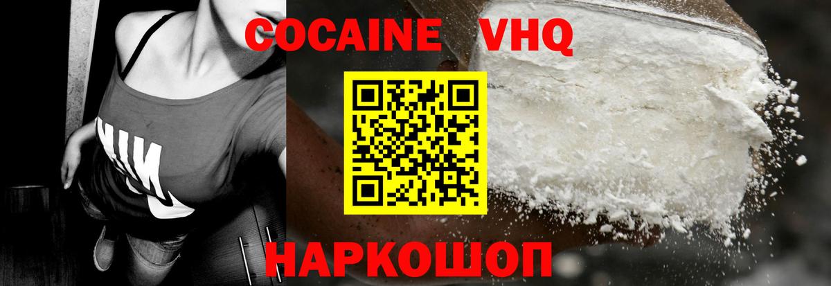 Метамфетамин Бугуруслан