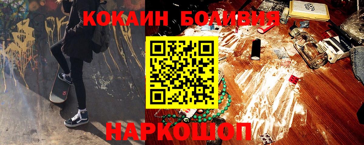 КОКАИН VHQ Бугуруслан