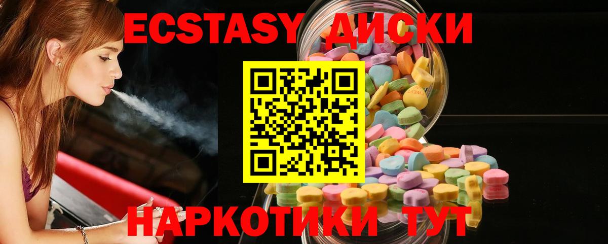 Ecstasy Philipp Plein Бугуруслан