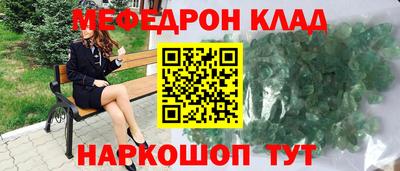 прущие крисы Малгобек