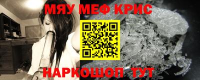 прущие крисы Малгобек
