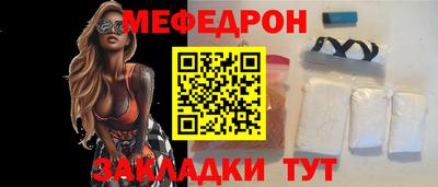 mdpv Мариинск