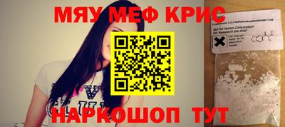 прущие крисы Малгобек
