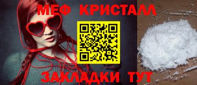 прущие крисы Малгобек