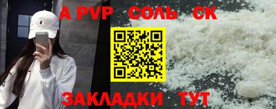 mdpv Мариинск