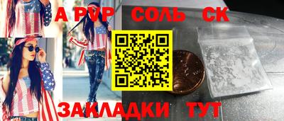 прущие крисы Малгобек