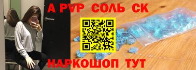 mdpv Мариинск