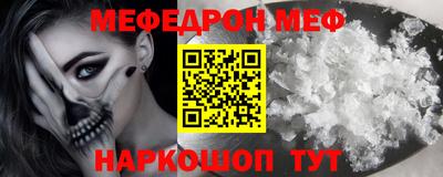 mdpv Мариинск
