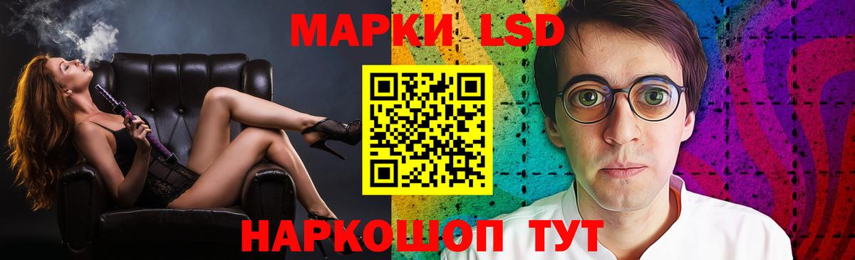 ЛСД экстази кислота Бугуруслан