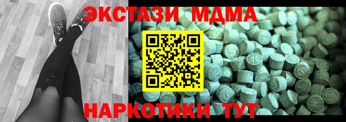 MDMA VHQ Бугуруслан