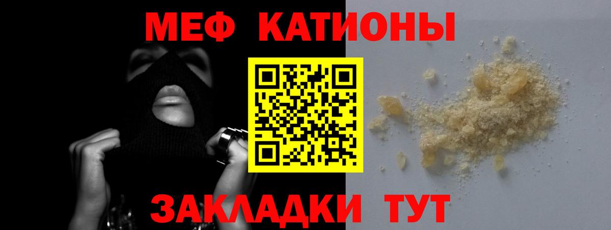 Мефедрон VHQ  МЯУ-МЯУ  Бугуруслан  omg вход  Вход с VPN  МЯУ-МЯУ мяу мяу  Меф 