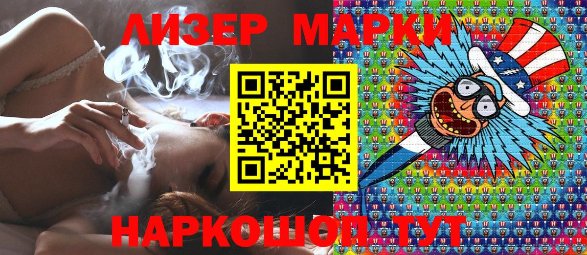 Наркотические марки 1500мкг  Марки N-bome  Бугуруслан  Вход с VPN 