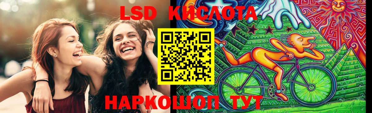 Марки 25I-NBOMe 1500мкг Бугуруслан