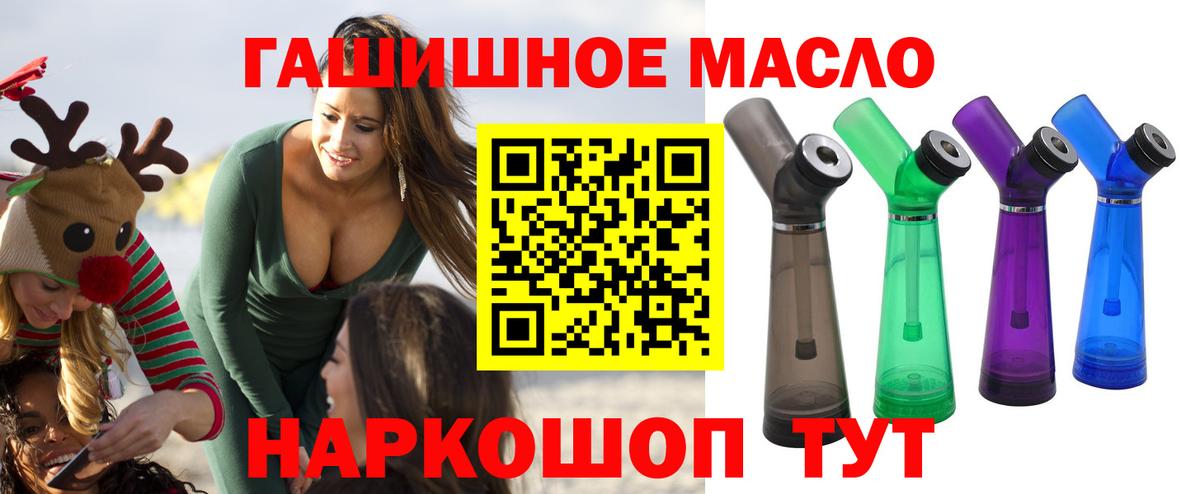 ТГК концентрат Бугуруслан