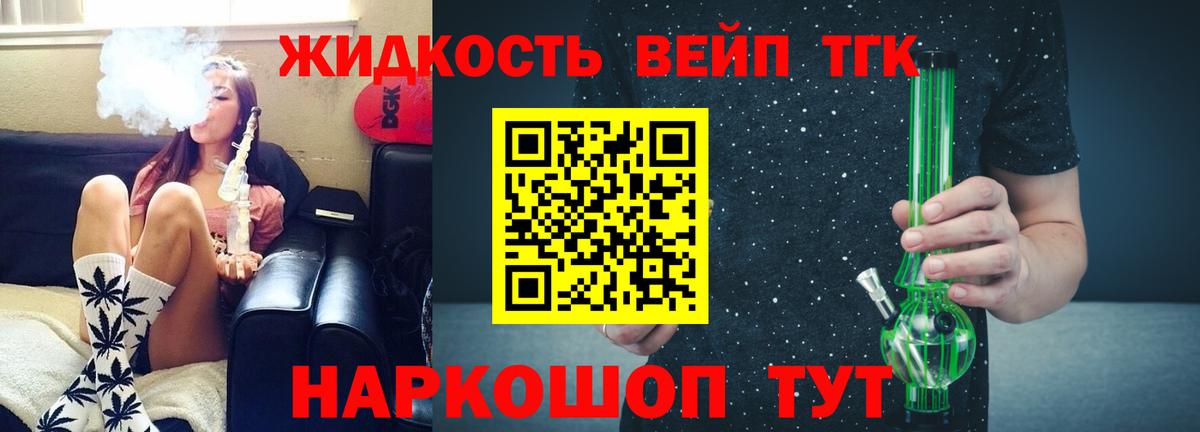 ТГК Wax  Вход с VPN  ТГК Wax  Бугуруслан 