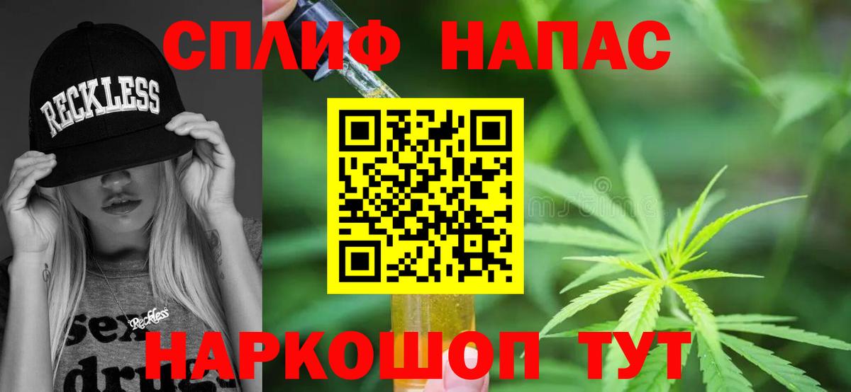 Бугуруслан  Бошки марихуана White Widow  Вход с VPN  Каннабис VHQ 