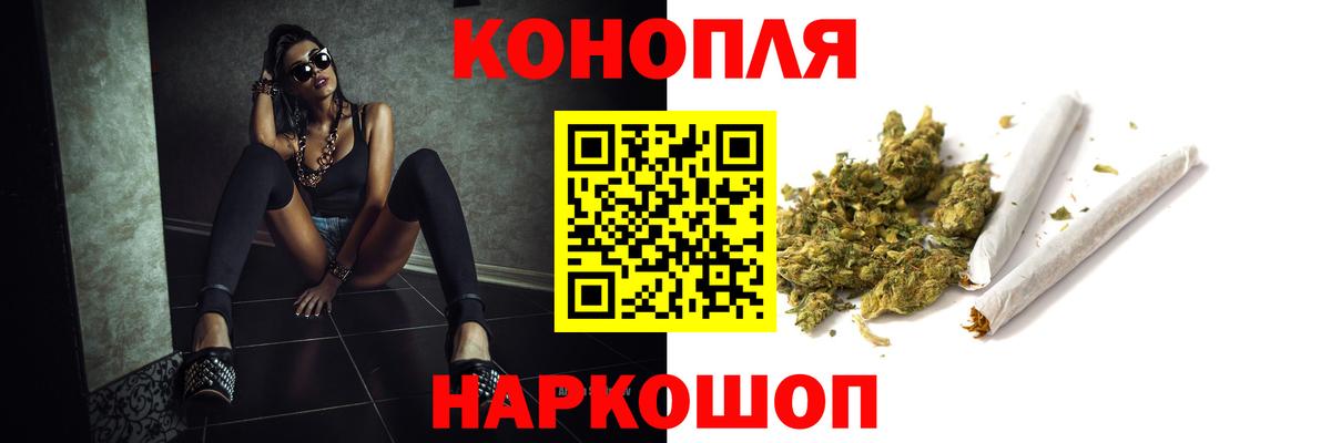 Бошки марихуана White Widow Бугуруслан